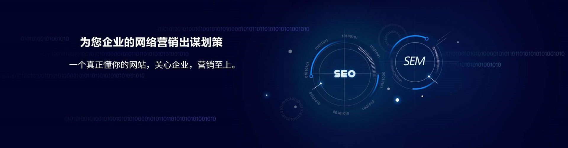 葫芦岛信息流大师